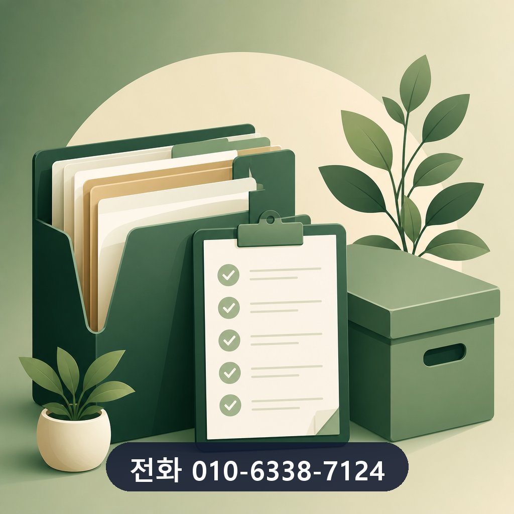 롯데카드 한도 현금화 상담 기록 보관 이미지 · 문의 010-6338-7124